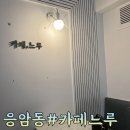 서울서부경찰서 화장실 이미지