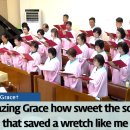 "Amazing Grace"- 240825 주일 오전 2부 예배 할렐루야 찬양대 이미지