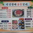 재반로186 이미지