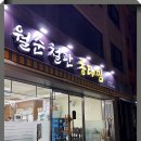 용산-후암-255 이미지
