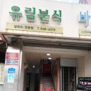 온양온천역 이미지