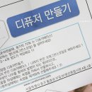 캔들마노 이미지