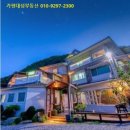 꽃넘이펜션