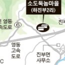 농산물수집상 이미지