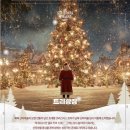 2호선 센텀시티역 7번출구 | 부산의 겨울이 특별해지는 이유, 2025 크리스마스 빌리지 부산