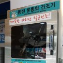 워시타임빨래방 이미지