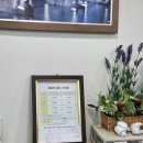 영신종합자동차정비 이미지