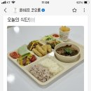 윤쉐프 코오롱 네이버블로그