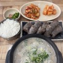 주식회사송탄현대서비스 | 🍲 송탄 순대국 맛집 김박사순대국 | 송탄역 맛집, 송탄 한식 맛집 제대로 만나다!