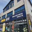 벤투스 샤프트 블루 블랙 성남골프피팅 드라이버 샤프트교체 후기