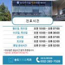 트리플치과의원 이미지