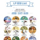 엘피미디어