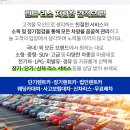 수봉종합전기
