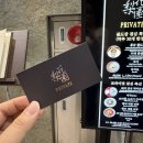 이화원프라이빗 | [W] 천안 상견례 식당. 이화원 프라이빗