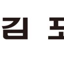 김포시청 이미지