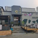 정안정 | 울산언양 매운갈비찜 맛집 정안정 본점 소갈비찜 후기