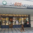 에떼 세종도담점 | [덕질] 방탄소년단 슈가 세종특별자치시 생일 이벤트 (디에떼 세종도담점 03월 02일 ~ 03월 10일)