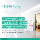 벨라쥬여성의원 | 대전산후조리원 벨라쥬로 다녀왔어요(9박10일)
