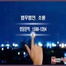 법무법인광명 이미지