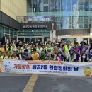 배곧2동주민센터 이미지