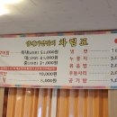 장원양재기갈비찜 이미지