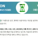 드림드림 사회적협동조합 이미지