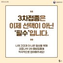 한걸음가정의학과의원 네이버블로그