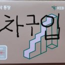 장*관 이미지