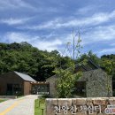 천왕산북카페 | 천왕산 북카페 방문 후기, 구경만하고 온 이유