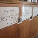 연화반점 - 태백시 통리1길 108 | 연화반점