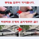 업앤다운 | 😎차량햇빛가리개 추천! 여름 필수템, 업앤다운 운전석 햇빛가리개 사용 후기