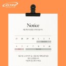아스트로 복싱클럽 이미지