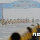 파주통일경기-파주-통일10 이미지