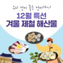 배우 강부자의 "참아야지" 이미지