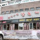 중앙로101번길 이미지