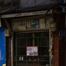 오뚜기세탁소 이미지