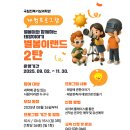 국립전북기상과학관 네이버블로그