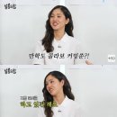 서울-미미씨 뉴스1