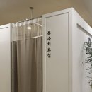 미리봄한의원 이미지