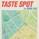 차이나정 이미지