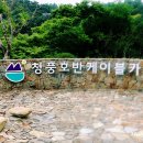 청풍공설운동장 공설운동장 이미지