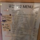 공간732