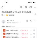 승에너지 네이버블로그