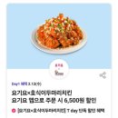 뚜레쥬르 경주금장점