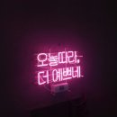 한톨이네점빵 이미지