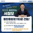 향남종합경기타운 티스토리