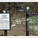 선암골생태유람길 이미지