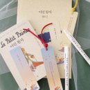 왕자문구 - 동구 해동로2길 69 | 왕자문구