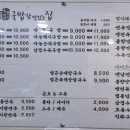 국밥 참 맛있는집 광주학동점 이미지