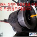 그리핀모터스 이미지